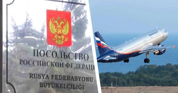 Посольство РФ в Турции: российским туристам надо тщательно взвесить все «за» и «против»